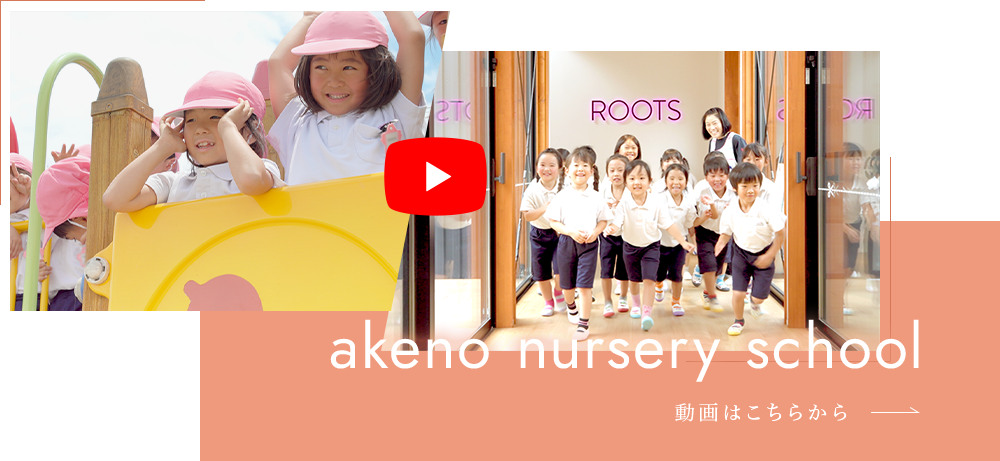 動画はこちらから